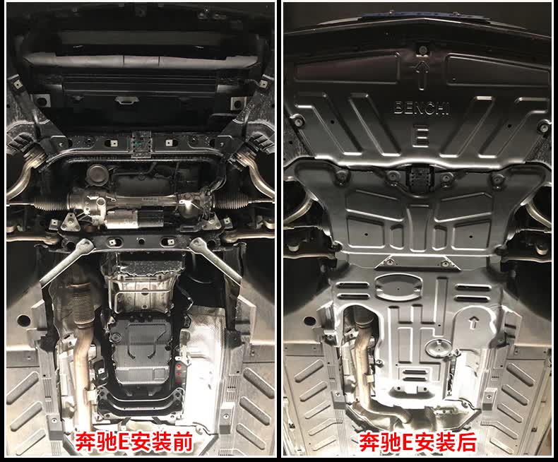 奔驰glc260le300lgla200s350clac200l发动机下护板c级底盘g500奔驰e级