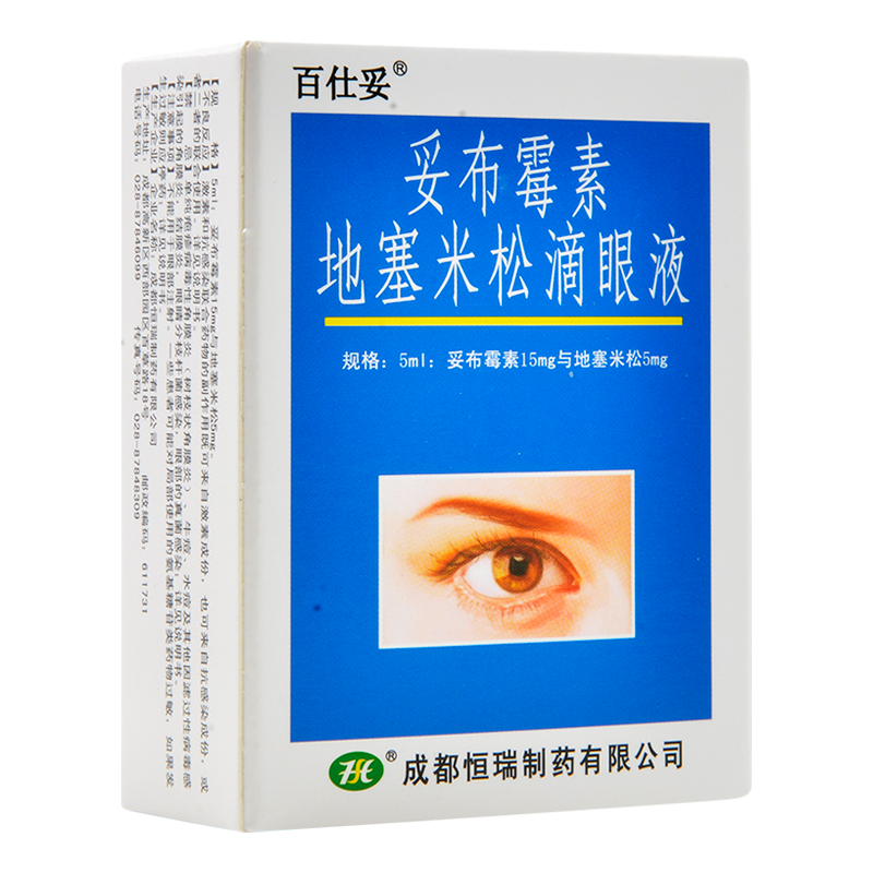 百仕妥妥布霉素地塞米松滴眼液5ml盒1盒装