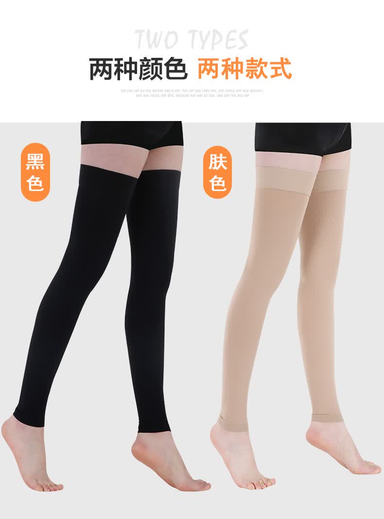 【药房直售】可孚 静脉曲张弹力裤袜女男袜子压力小腿 长筒九分二级