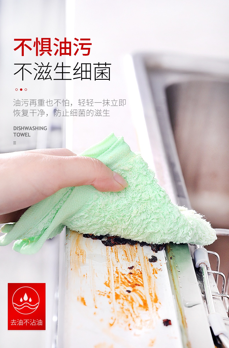 正品河北魔厨摩洗碗巾不沾油厨用清洁巾油利除神奇抹布家用洗碗布30条