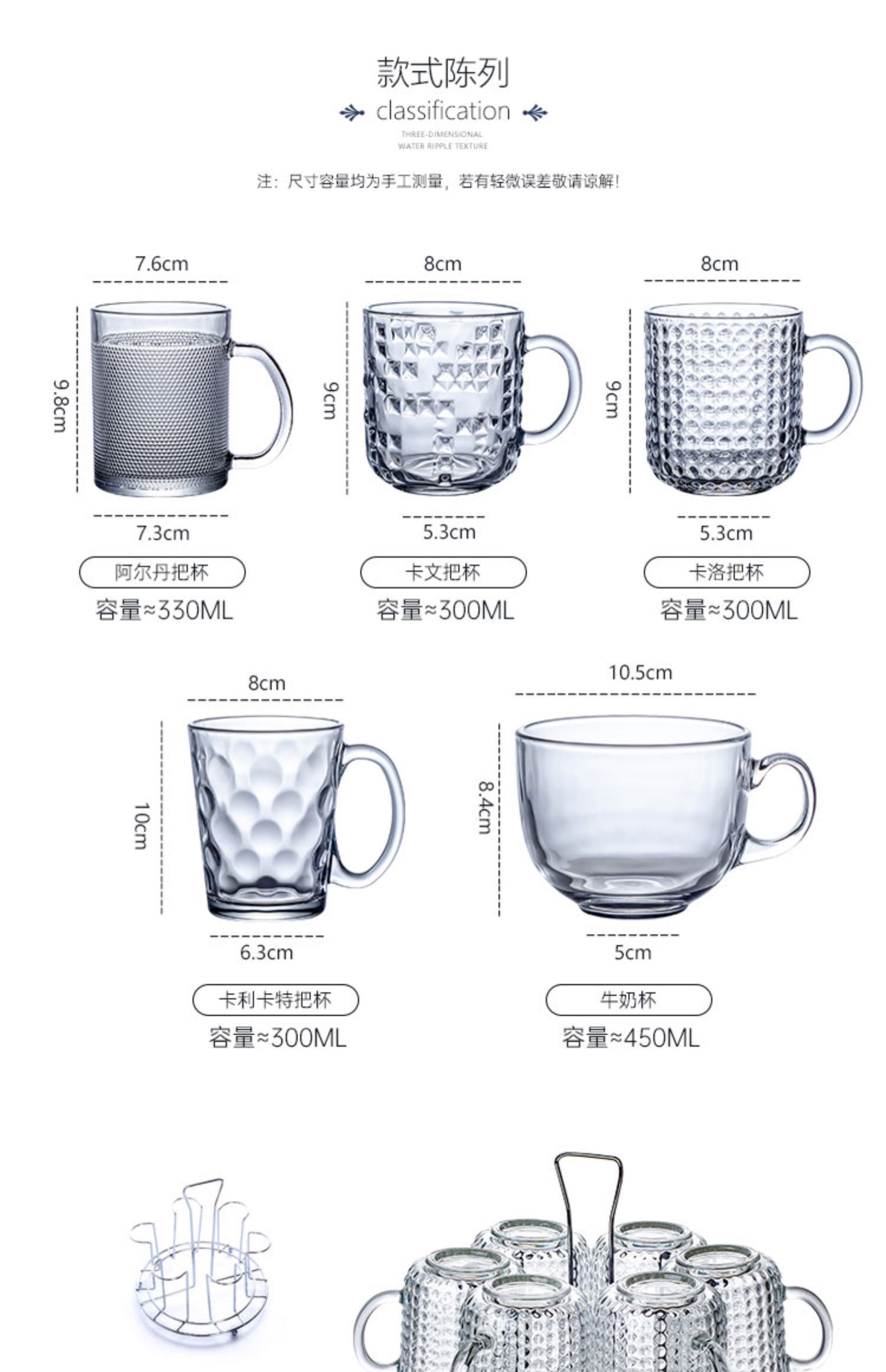 【轻奢高端】玻璃杯家用水杯透明简茶杯带把手啤酒杯大容量牛奶杯杯子