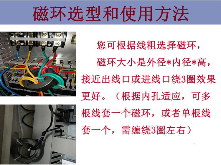 朗和聚锰锌铁氧体磁环805020滤波抗干扰大功率铁氧体磁芯变频器用4
