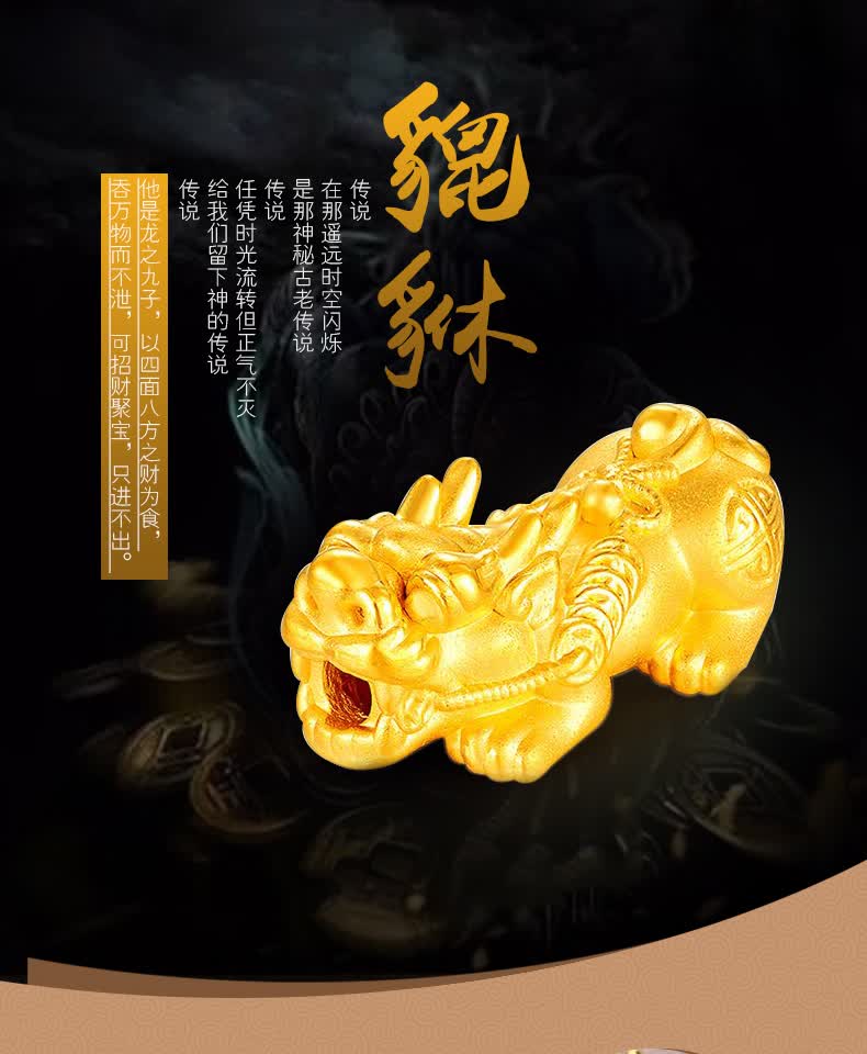 虔生缘转运珠六字真言手链学生貔貅男款霸气貔貅手链女学生s488黑玛瑙