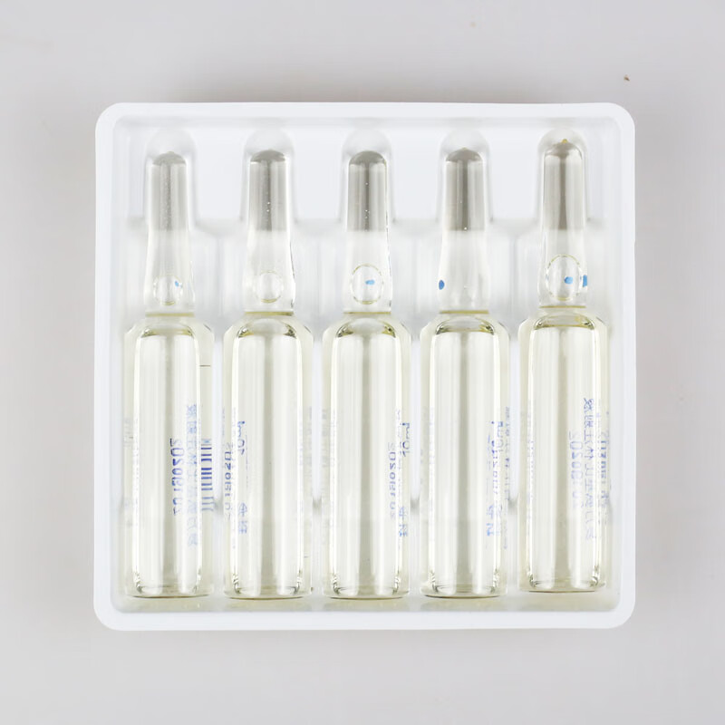 复方氨基比林兽药兽用安痛定猪牛羊注射液退氨基比林针剂氨基比林1盒