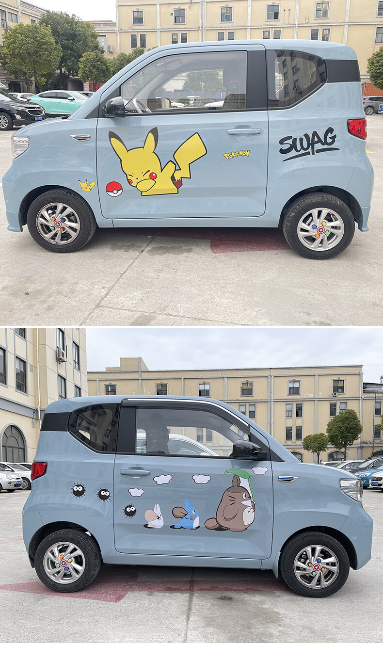 五菱宏光mini ev马卡龙专属车身贴车贴装饰迷你改装搞笑拉花可爱卡通