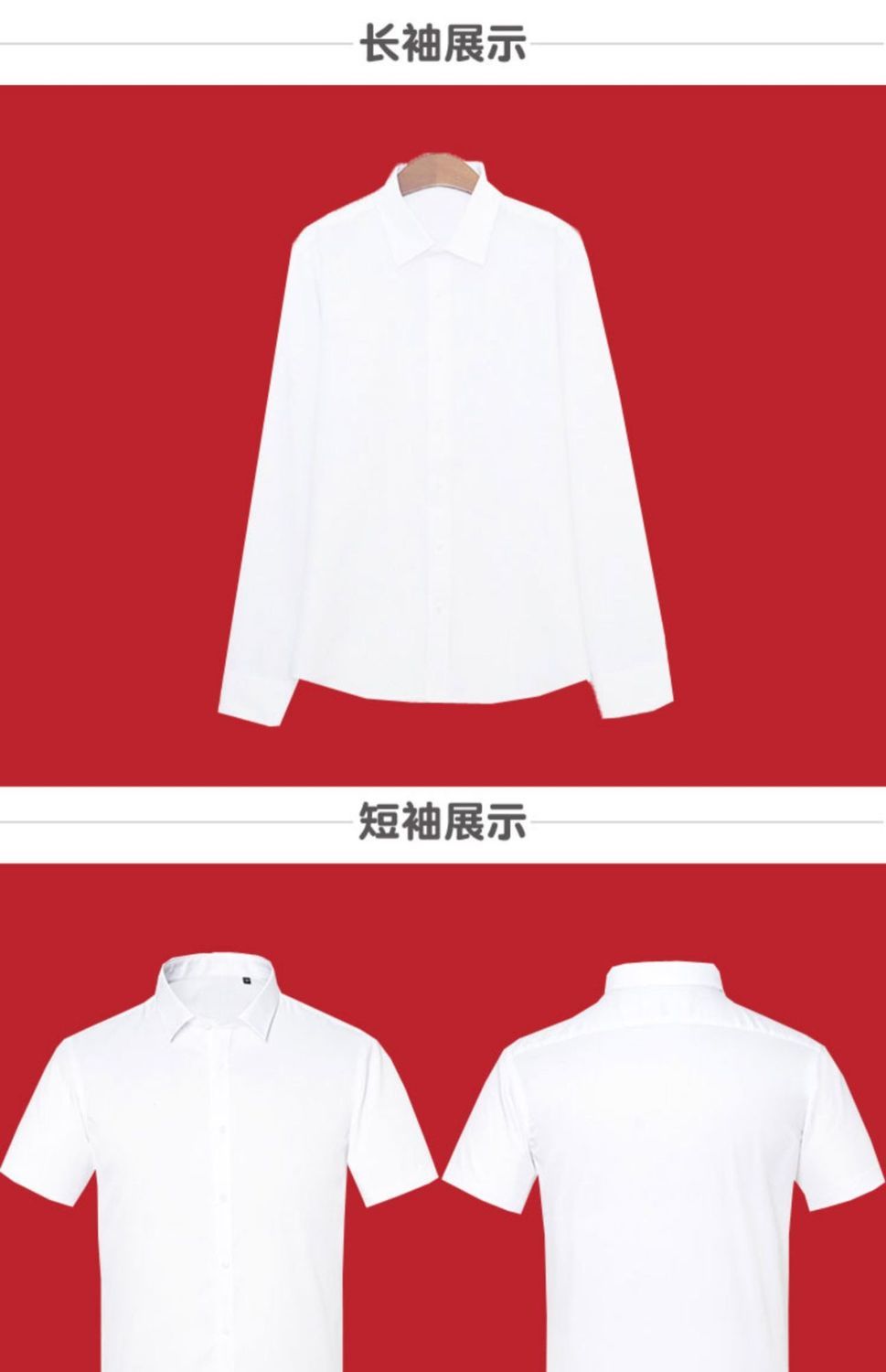 结婚证衬衫定制长袖结婚情侣装登记照白衬衫领证拍照男女刺绣衣服证件