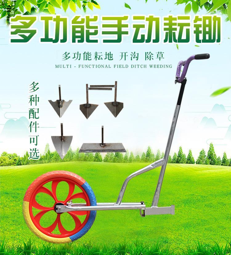 2wl手推耘锄新式多功能锄草神器手动小型松土机开荒微耕机农用翻犁地