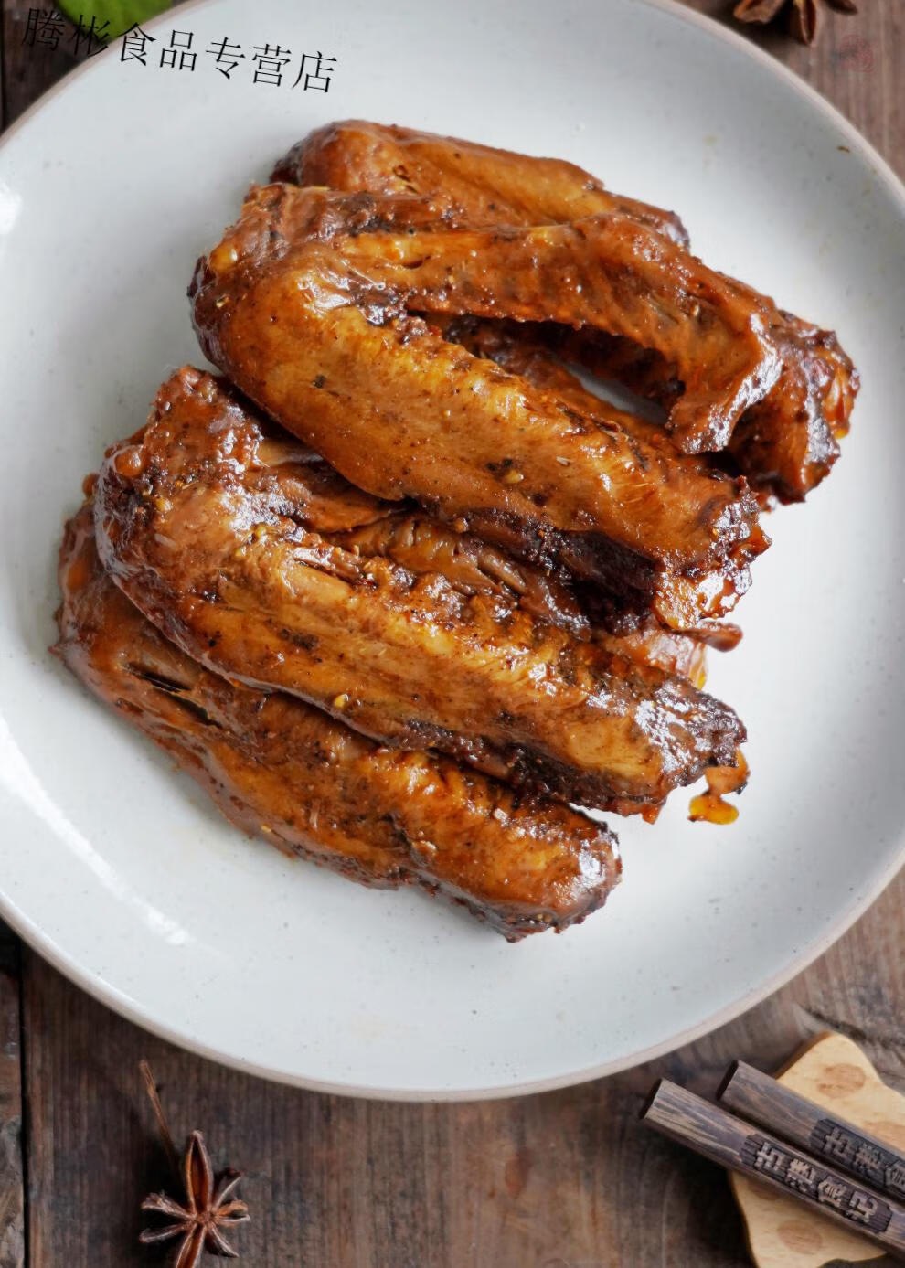 即食香卤鸭翅 香辣/卤香 熟食卤味小吃零食真空包装200g 鸭翅(卤香味)