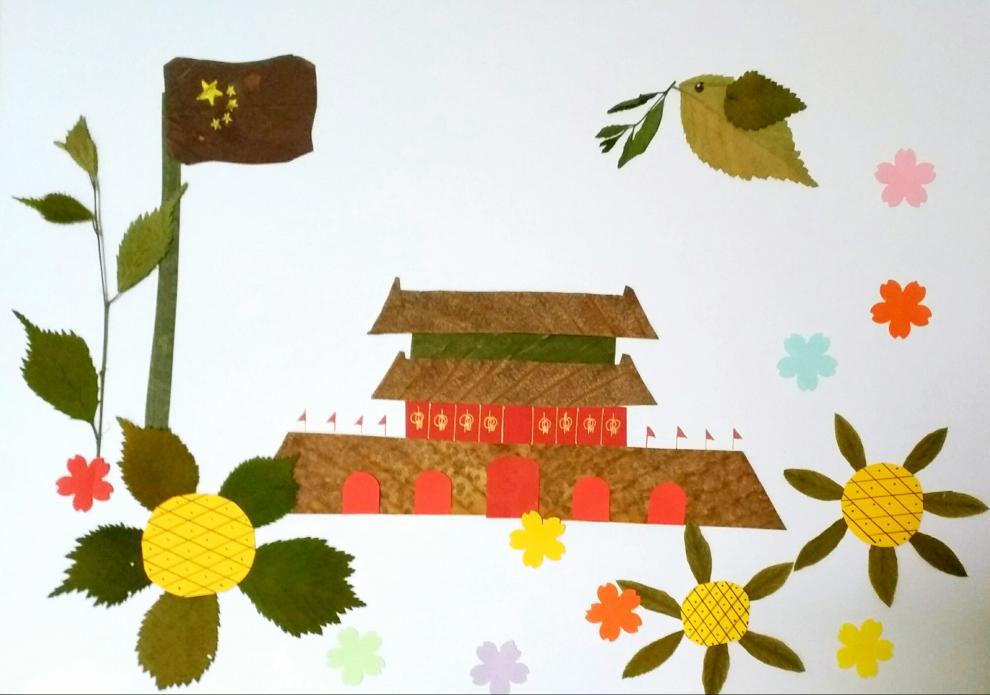 好玩的树叶画爱党爱国童心向党树叶贴画小学生幼儿园手工秋天叶子真