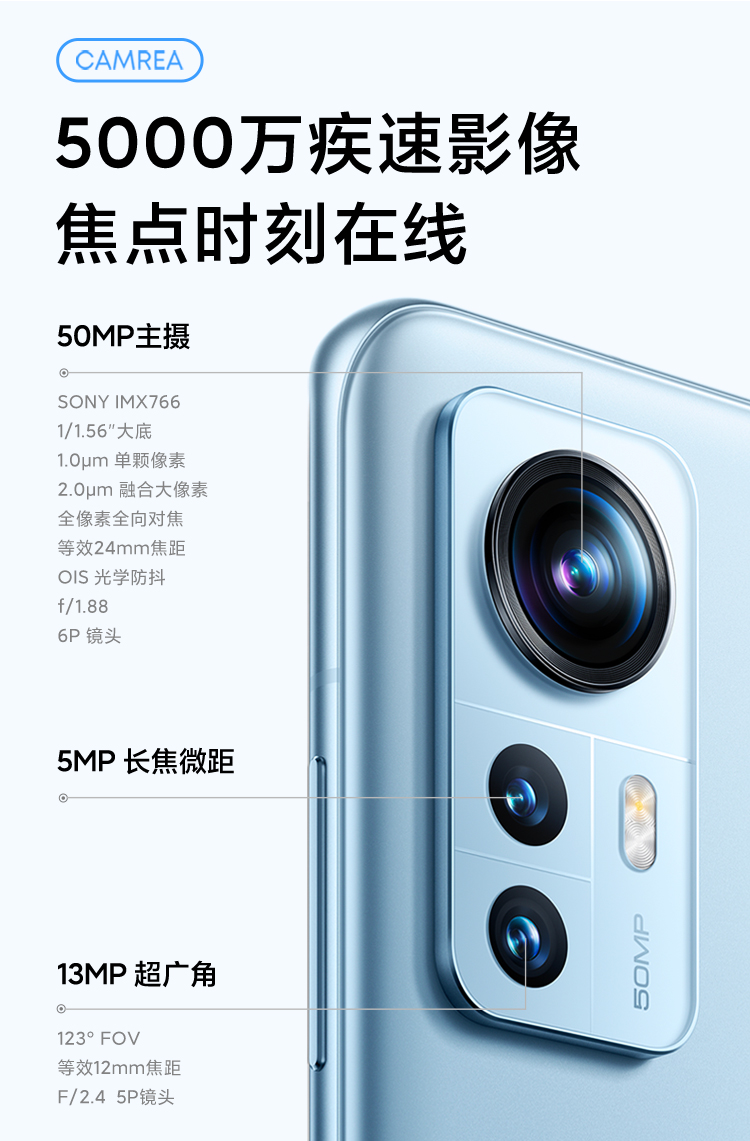 小米 12X 5G智能手机 8GB+128GB 骁龙870处理器 图10