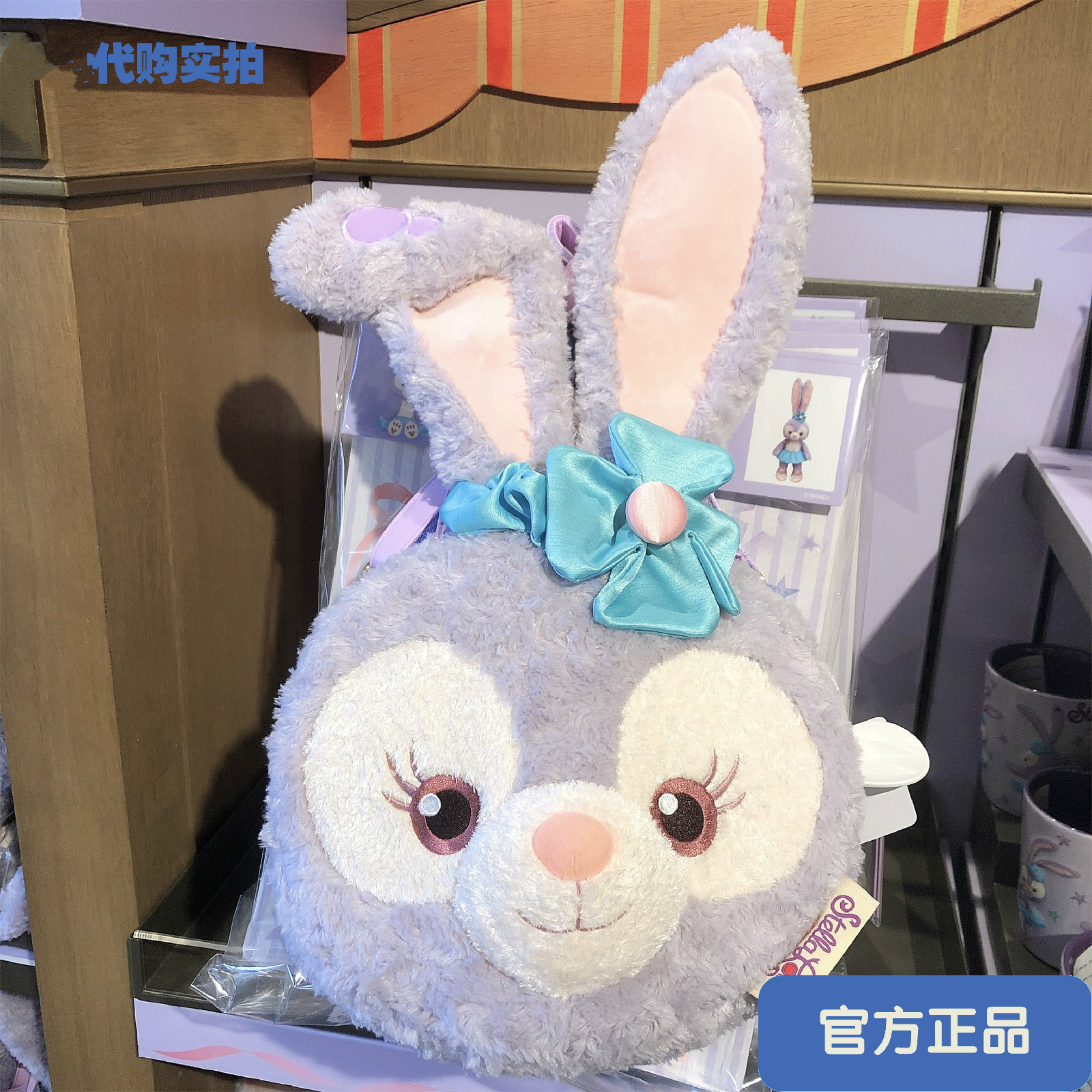 迪士尼disney上海乐园代购星黛露史黛拉抖音同款毛绒玩具卡通斜跨包单