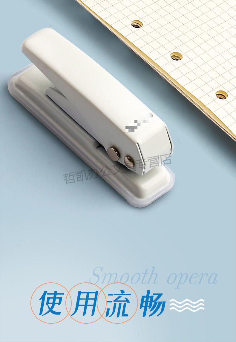 小型迷你打洞器活页本纸文具纸张圆环孔圆孔书本手工手动按压式打孔机