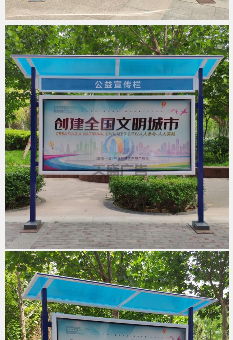 货架展示架户外宣传栏防水展牌公示公告栏不锈钢展牌液压开启铝合展牌