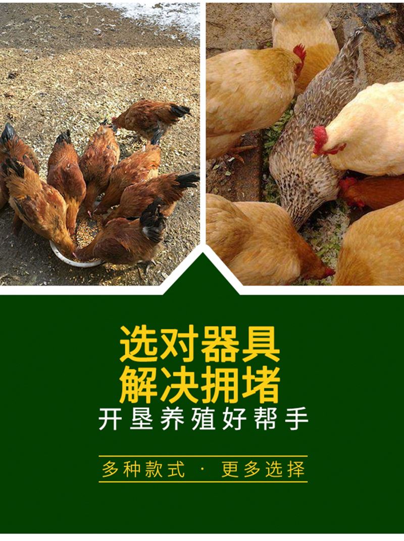 长方形喂鸡食槽养鸡大号喂水小鸡食槽撒长条鸡槽鸭鹅饲料喂食器悬挂款