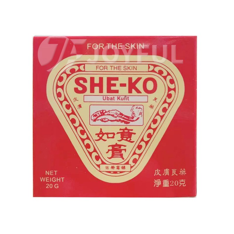 香港直邮she-ko如意膏20g清凉膏蚊叮虫咬肩颈疲劳腰痛 she-ko如意膏20