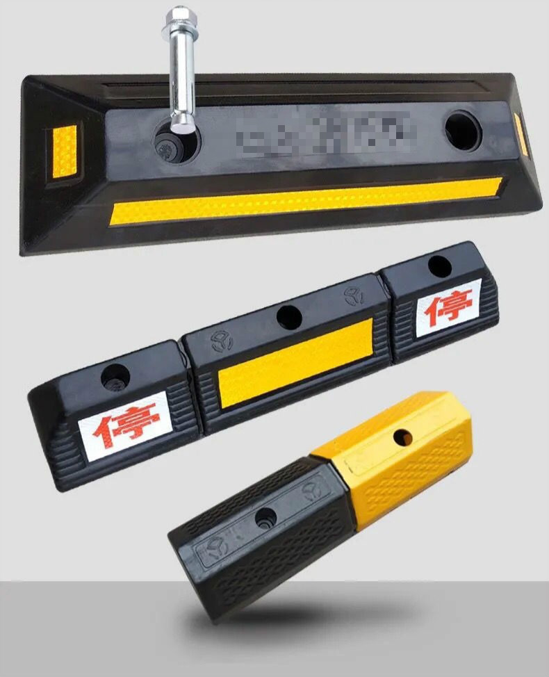 停车位挡车器橡胶垫块车库汽车车轮定位器阻车器 183cm波点橡胶款