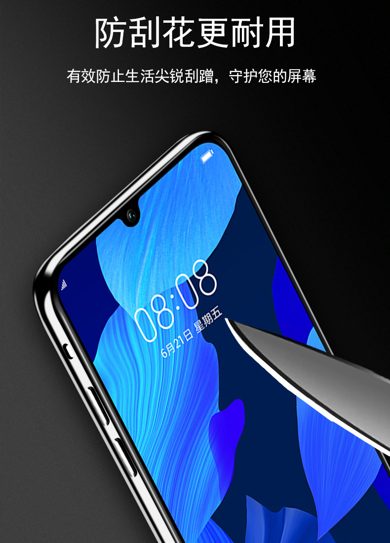 潮尚美 华为sea-al10钢化膜seaal10手机nova5pro全屏nvao_aloo一seaa