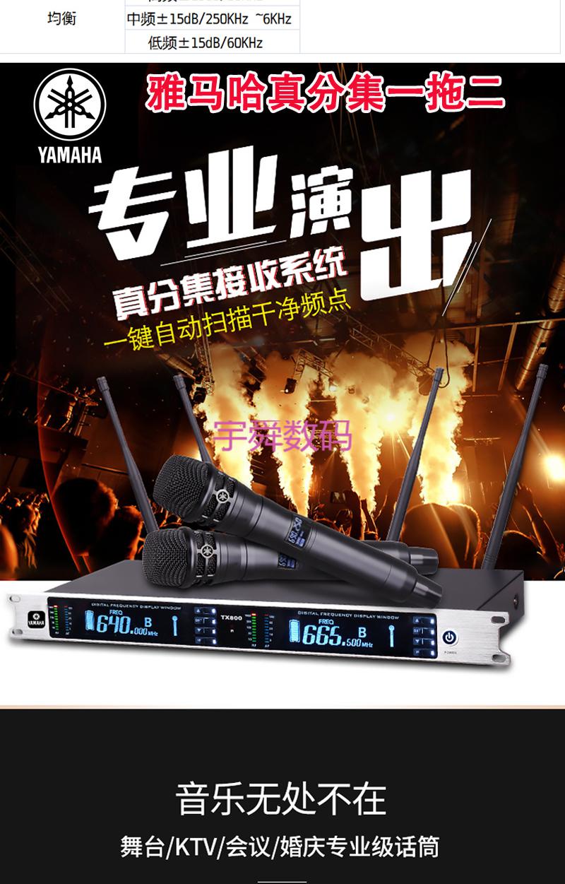 yamaha雅马哈调音台带功放一体机大功率舞台婚庆演出效果器蓝牙版8路