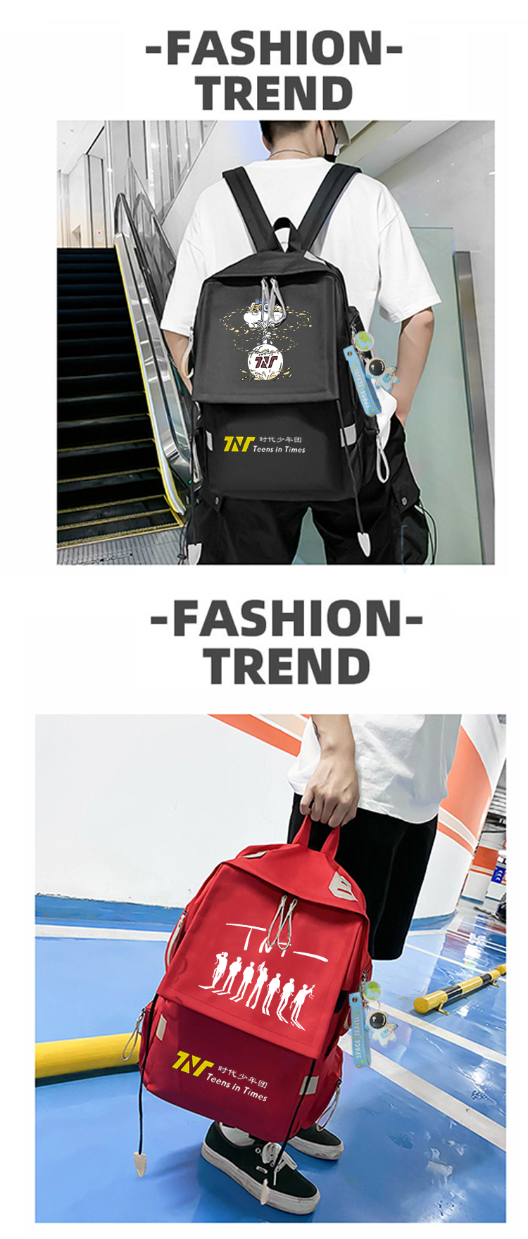 时代少年团书包 tnt时代少年团宋亚轩同款学生书包潮牌青少年时尚百搭
