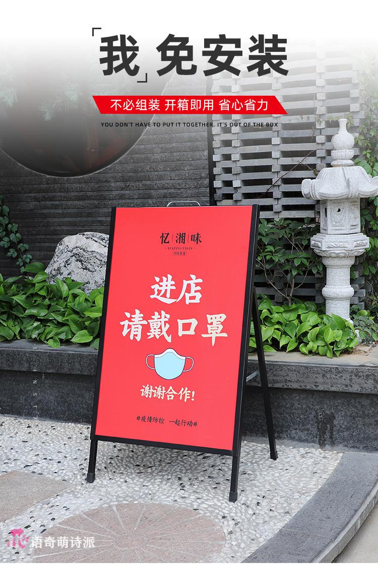 单面手提展示架奶茶店门口广告牌展架立式展示架落地式立牌宣传户外