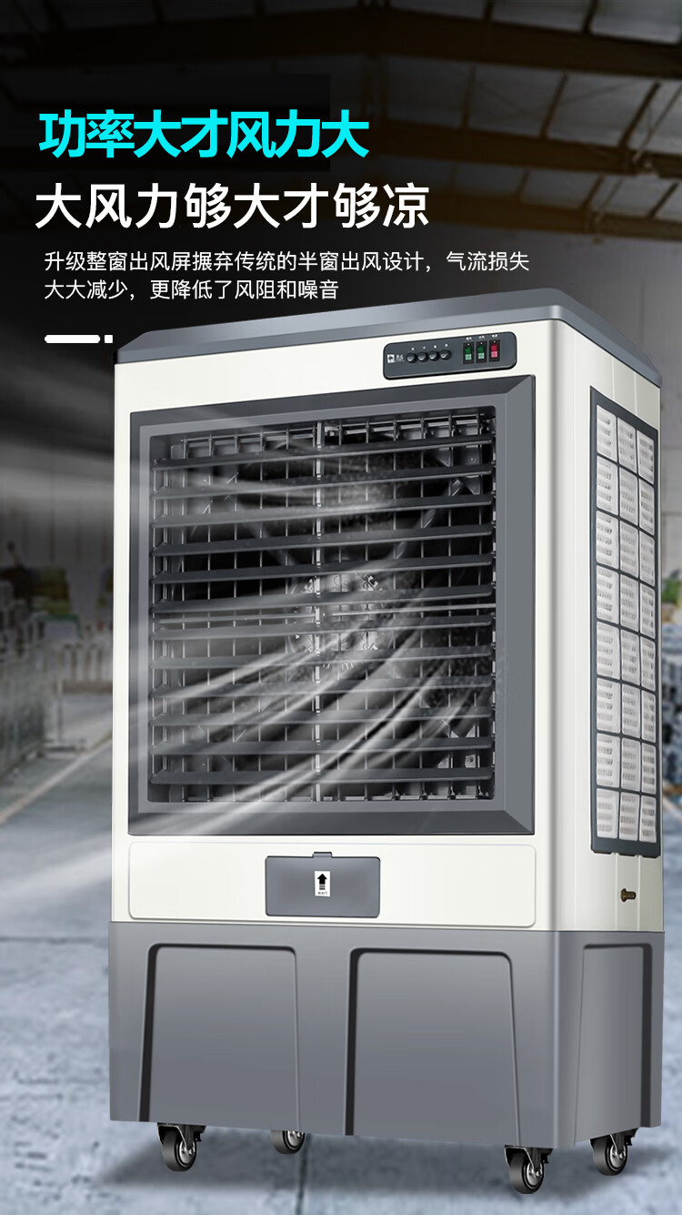 骆驼大型工业冷风机水冷空调扇制冷风扇加冰工厂车间饭店商用14米金属