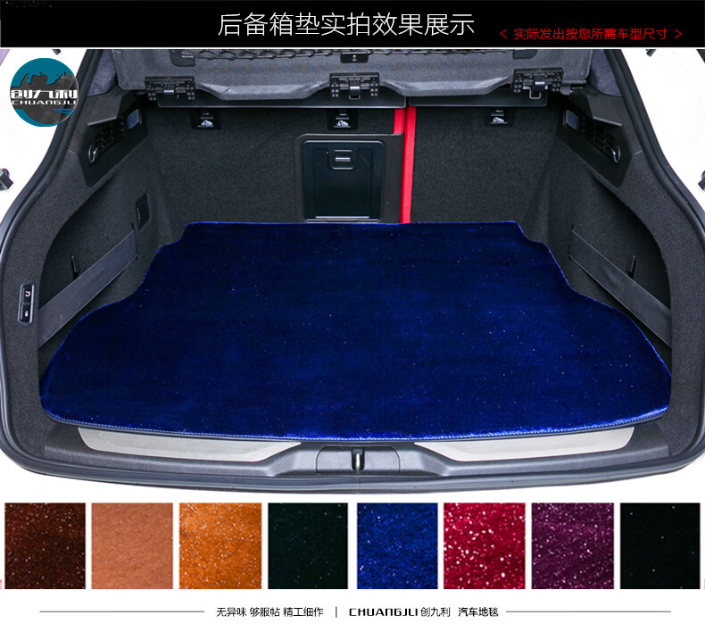 适用于劳斯莱斯星光 曜影 古斯特 幻影 库里南后备箱垫魅影车毯尾箱垫