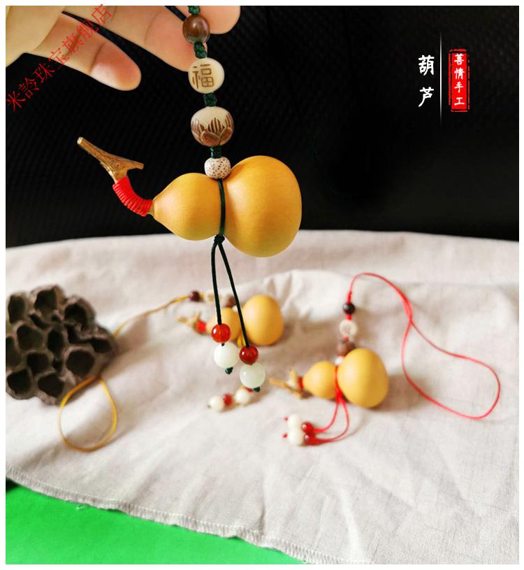 不开口葫芦室内大厅卧室悬挂吉祥喜庆小葫芦夫妻床头挂件 红色绳开口