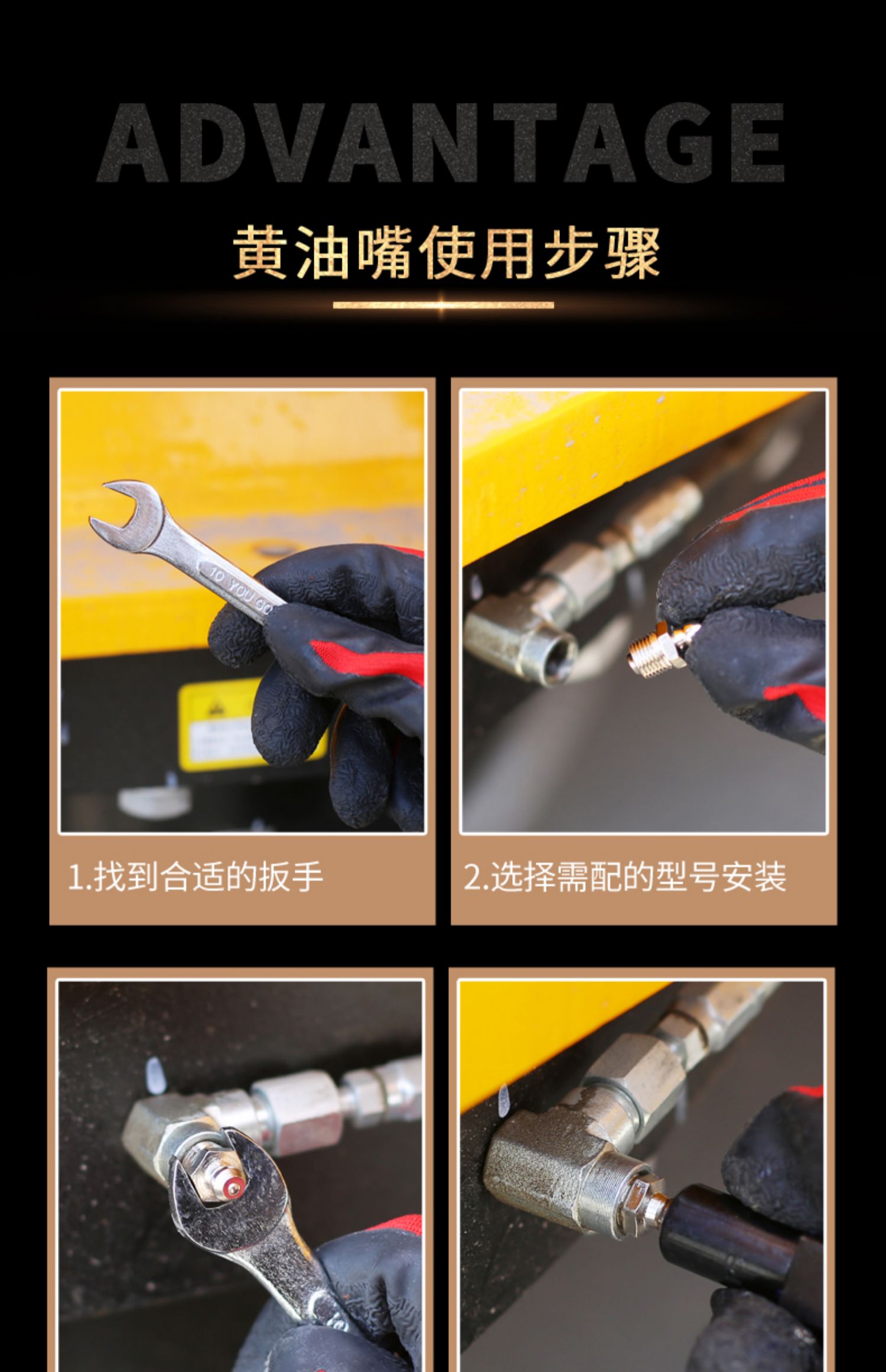 黄油枪高压枪嘴黄油嘴头黄油咀m6m8m10通用注油嘴接头黄油枪枪嘴枪头