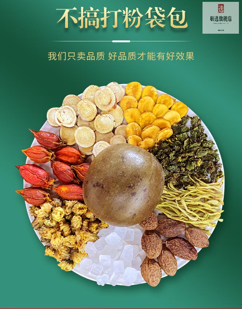 沁晚香胖大海罗汉果枇杷茶 10包【图片 价格 品牌 报价】-京东