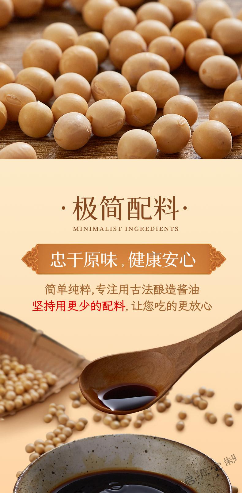 古龙古早酱油415ml2瓶装组合黄豆古法酿造火锅厨房酱油小瓶