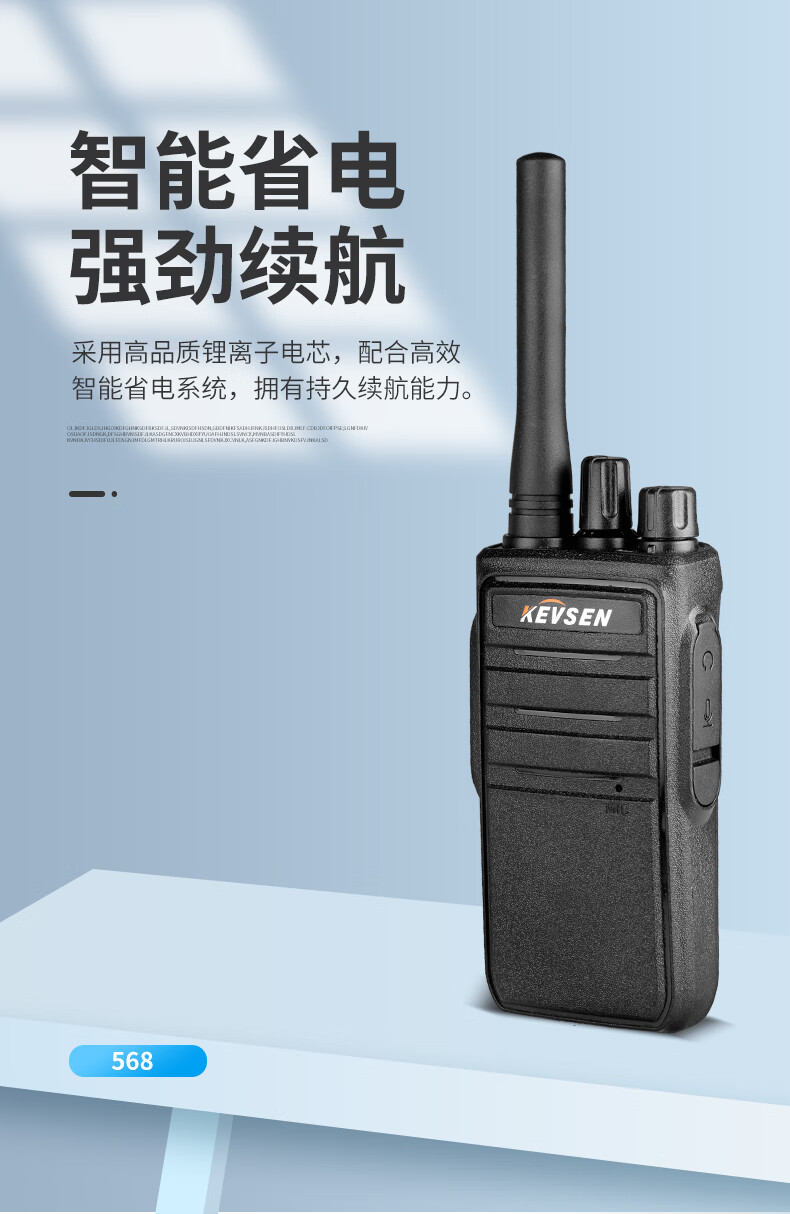 摩托罗拉(motorola) 同款对讲机大功率手持50公里户外工地 t8 耳机()