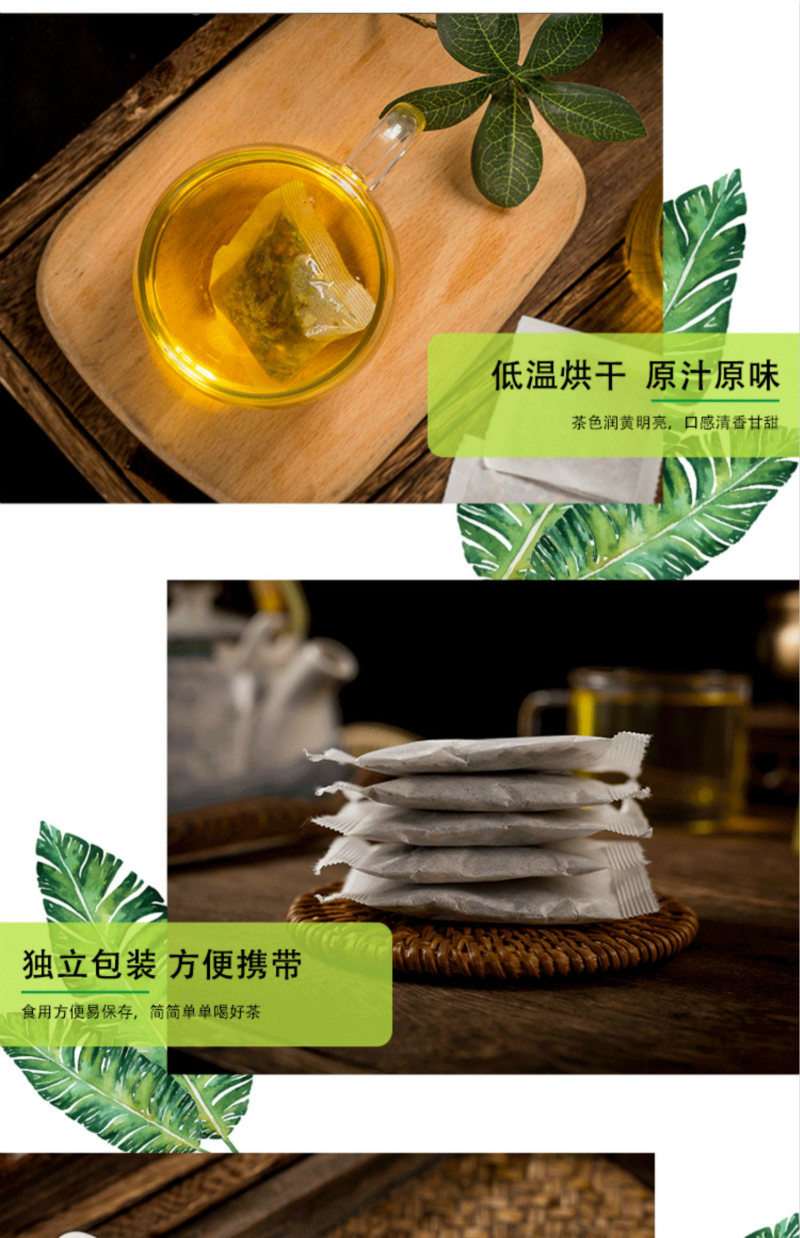 九味茶薏苓黄精苓薏豆皮茶九味饮同盛和养生茶特惠装3盒的价格得5盒