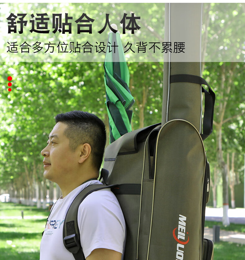 thebrave双肩背钓椅包渔具包大背包鱼竿包防水钓椅包三层大容量钓椅子