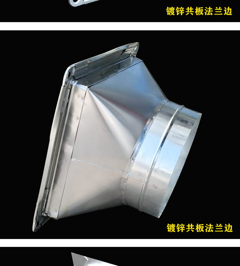 304不锈钢矩形风管变径法兰天圆地方通风管道帆布软连接螺旋风管 7天