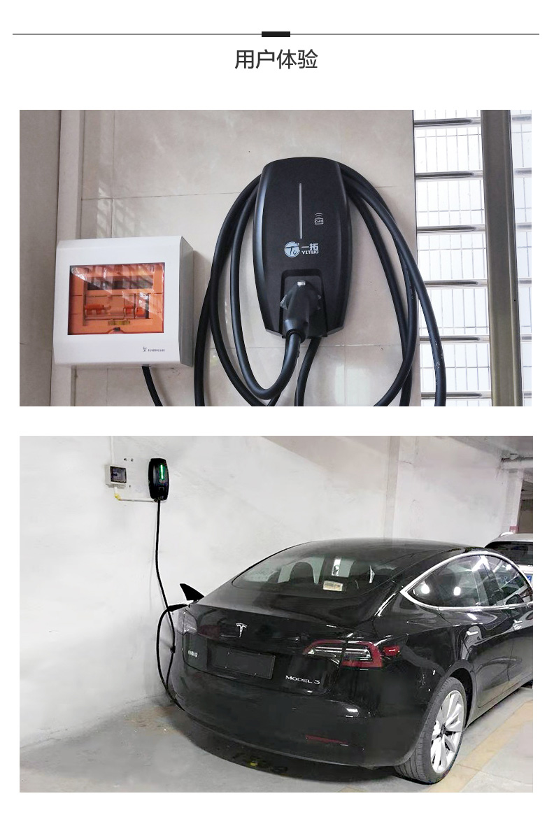 适用特斯拉model3yx充电桩11kw三相智能充电器380v16a家用快充11kw