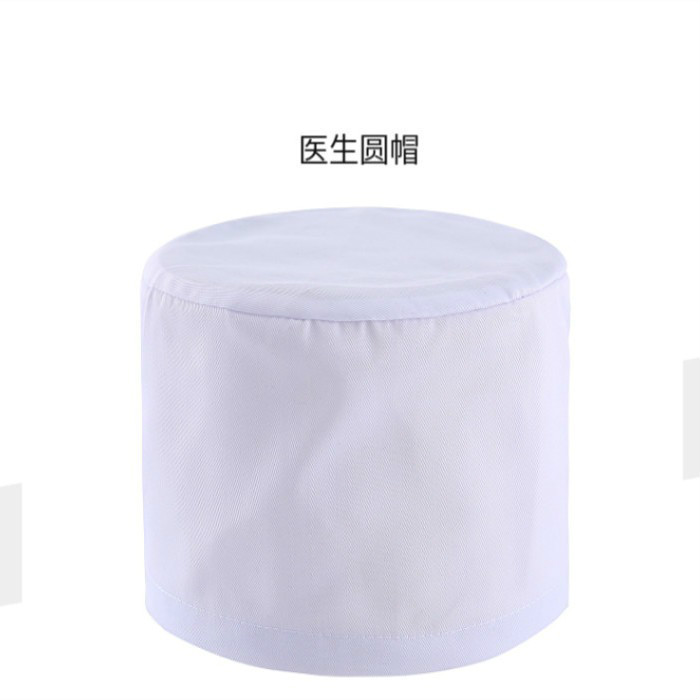 男护士帽白色帽子男女加厚医师帽白色松紧护士圆帽大夫帽卫生帽工作帽