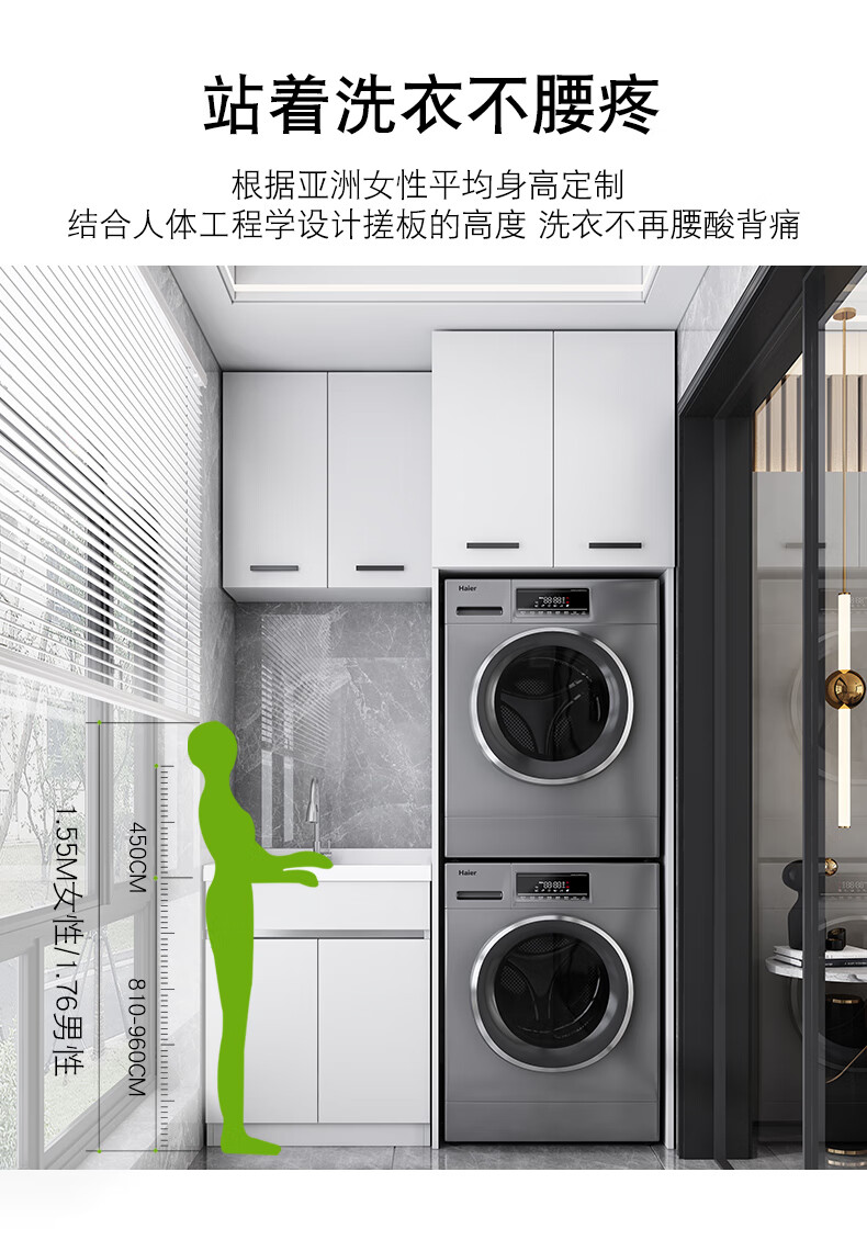 木夏经年阳台双机柜两个滚筒洗衣机烘干机上下叠放组合一体柜伴侣切角