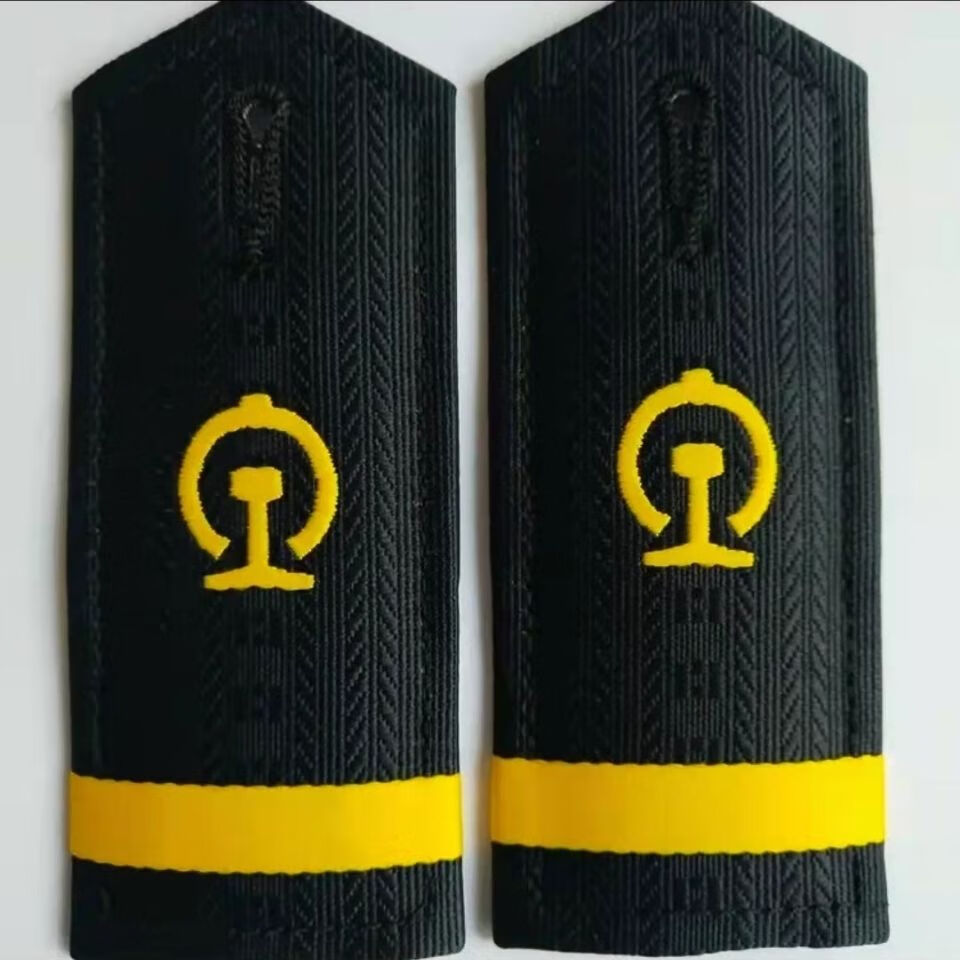 铁路制服肩章级别图片