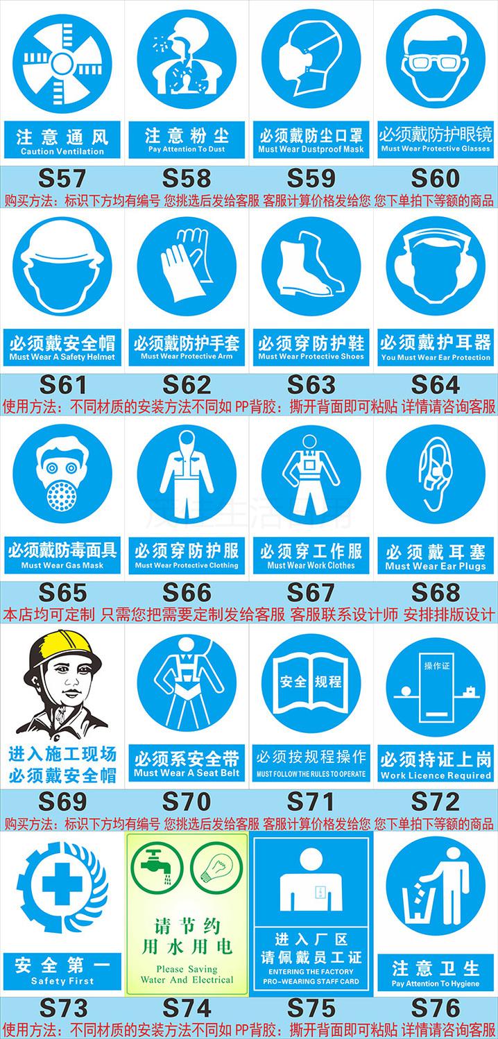 警示牌 国标安全标识牌警示牌严禁烟火禁止吸烟贴纸牌子车间安全施工