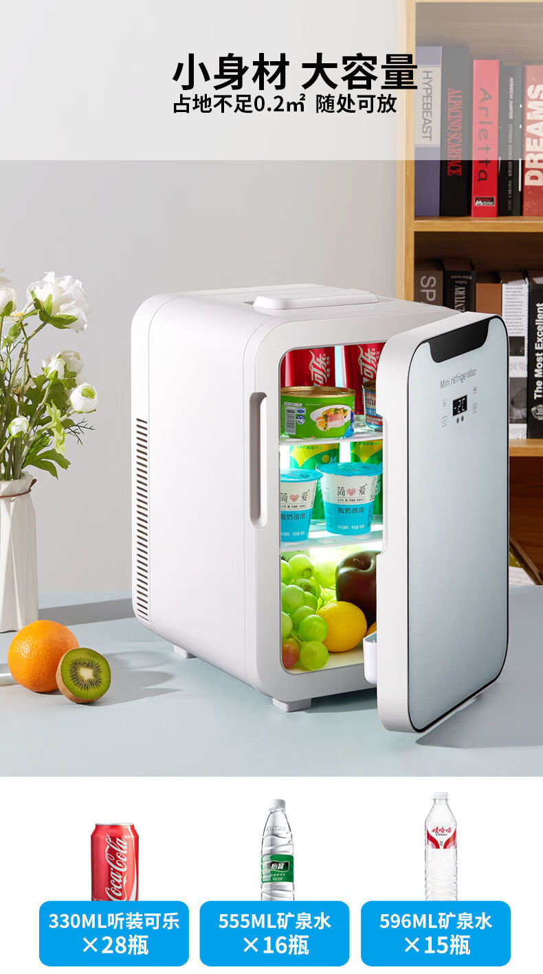 胰岛素冷藏盒220伏家用12伏车用冷藏保鲜冰箱药品冷藏保鲜化妆品冷藏