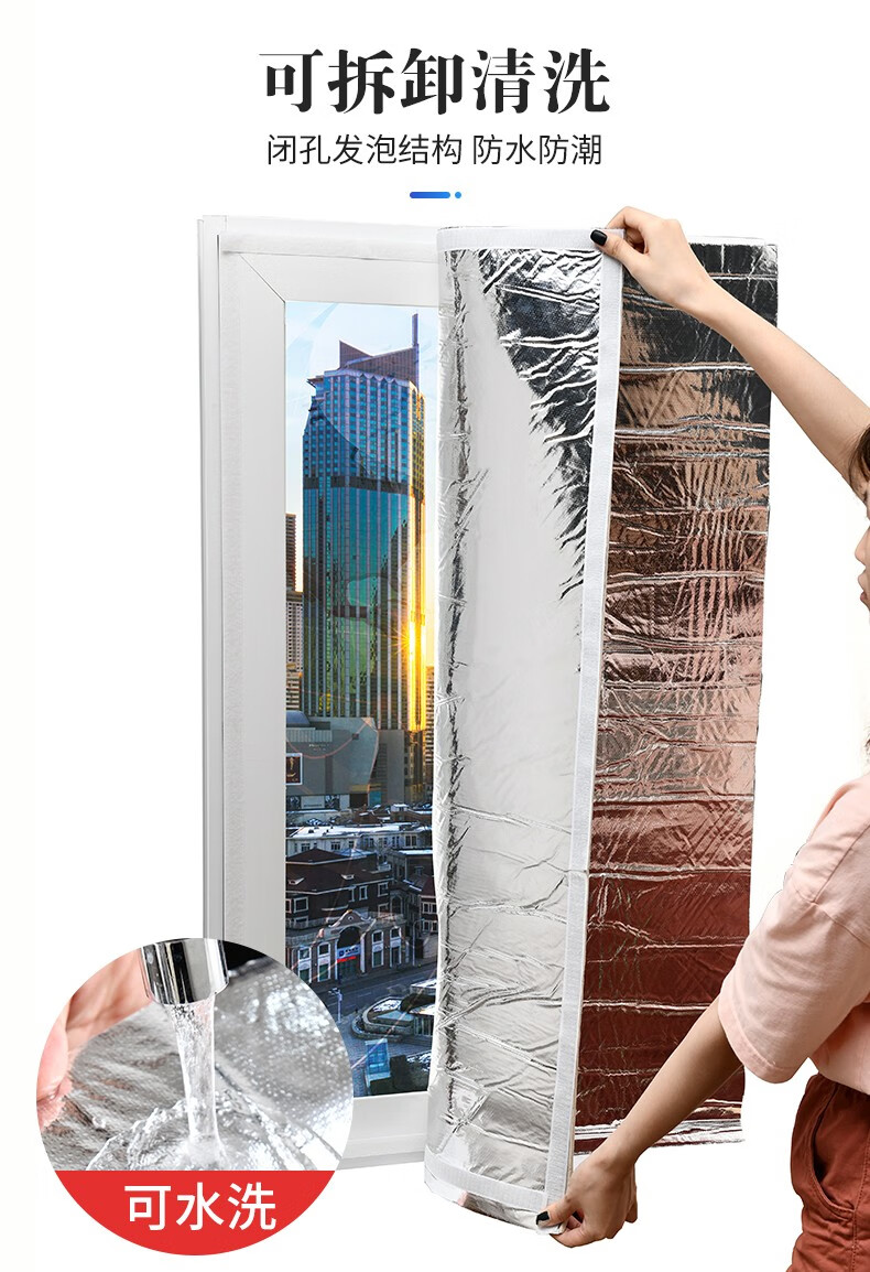 隔音棉门窗隔音保暖窗户贴隔音神器临街可拆卸隔音帘150150cm魔术贴