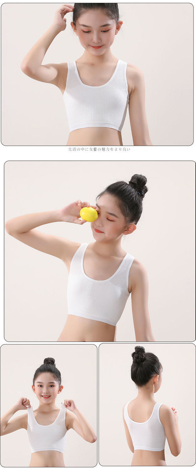 佐丹曼 儿童内衣女童夏天3-12岁小女孩内衣小背心吊带发育初期棉抹胸
