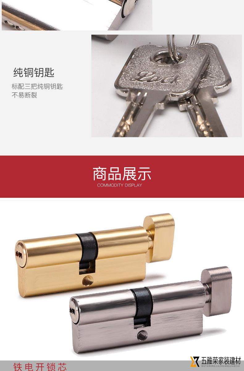 门锁配件大全 家用木门锁芯通用型室内门锁卧室房间老式门把锁具纯铜