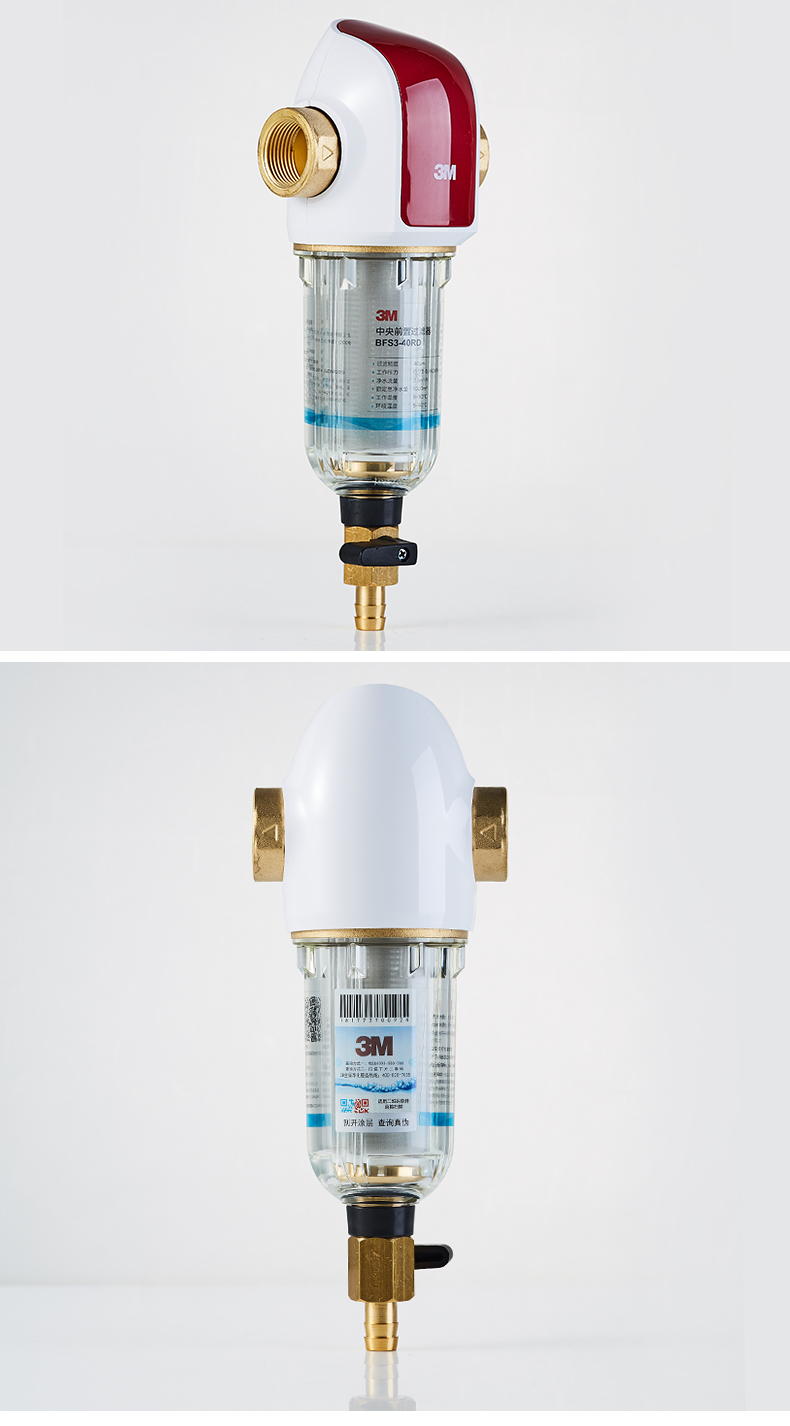 3m净水器中央全屋反冲洗前置过滤器bfs3-40rd非直饮同款 40rd 250