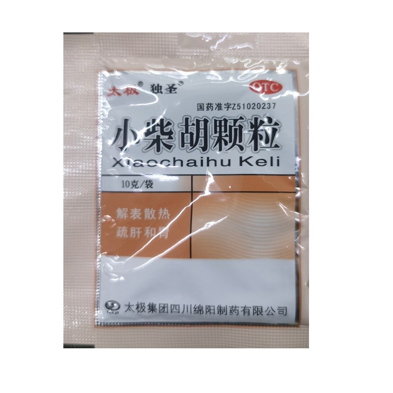 小柴胡颗粒10克10袋解表散热舒肝和胃用于外感病邪犯少阳症症见寒热