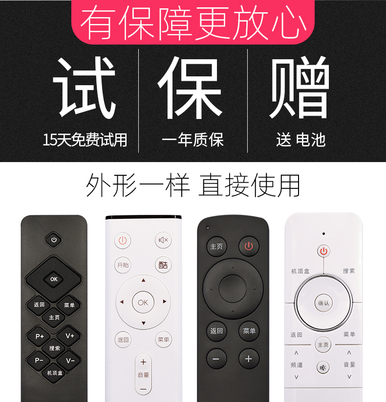 适用原装coocqq电视酷开遥控器 创维 酷派电视遥控器 通用yk-c900j/hk