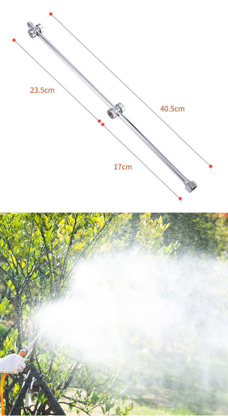 电动喷雾器打药机喷头喷杆扇形雾化多喷头枪杆高压打药机出水枪杆c款