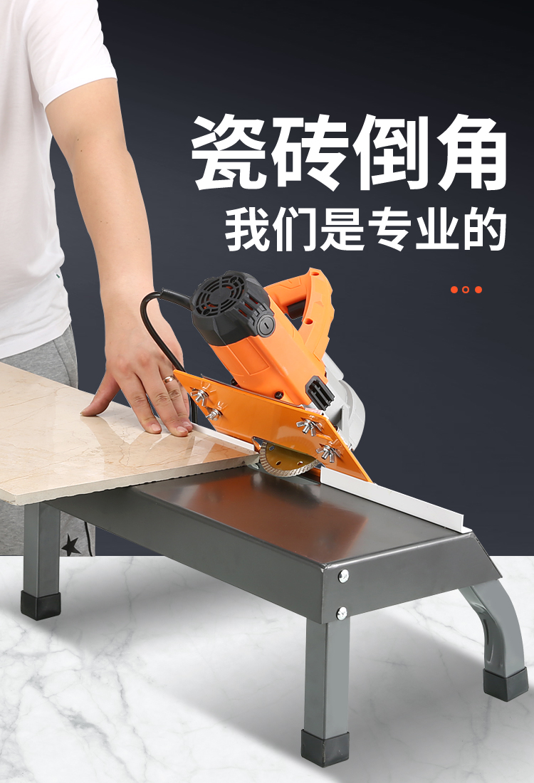 小型便携式瓷砖倒角机45高精度台式多功能斜边切割机小型无尘倒角小型