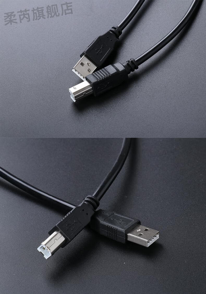 【旗舰精选】midi键盘连接线电钢琴midi连接线usb接口电子琴键盘电鼓