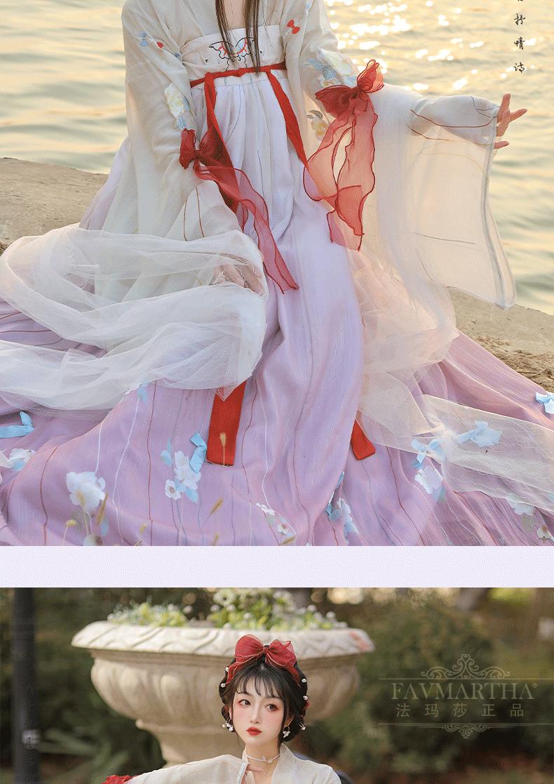 法玛莎品牌女装汉服女中国风原创春秋齐胸襦裙成人古装夏款超仙气飘逸